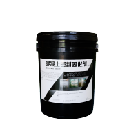 JUNXU 水泥混凝土密封固化剂 2.5KG 透明