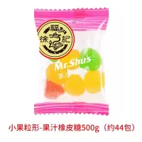 徐福记软糖 小果粒形果汁橡皮糖500g(约44包) 1袋