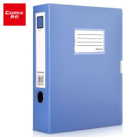齐心 HC-75 75mm档案盒 A4文件盒 加厚型粘扣资料盒 蓝色 办公文具 12个/件 (SL)--单位:件