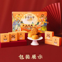 不亦月乎_港式奶黄流心月饼礼盒