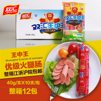 双汇王中王(40g*10)-2j