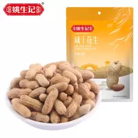 姚生记混合果仁雪花酥118g-2j