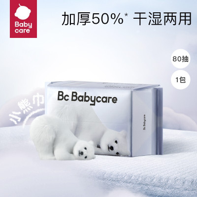 机乐堂(JOYROOM) babycare小熊巾棉柔巾 80抽*4包BC2104029