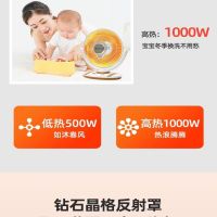 奥克斯NHB100A碳晶盘小太阳取暖器