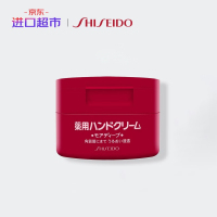 资生堂(SHISEIDO) 尿素红罐护手霜 男女通用 深层滋养 预防干裂 100g/罐