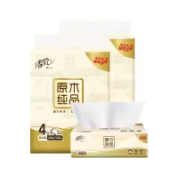 清风抽纸 3层100抽8包餐巾纸面巾纸抽取式纸巾
