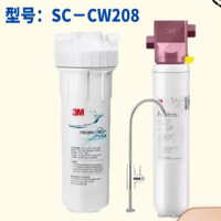 怡口(ECOWATER)3M净水器SC-CW208