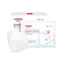 双力 维德(WELLDAY)N95折叠式医用口罩独立包装 20只/盒(共20只)^