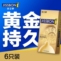 杰士邦黄金持久6只装成人用品持久防早泄情趣系列安全避孕套安全套中号套套