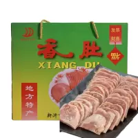 明帝香肚 卤猪肉猪肚 250克*4袋 徐州新沂特产