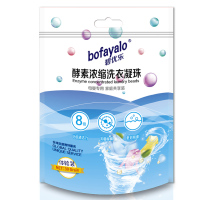 bofayalo 酵素浓缩 洗衣凝珠 30粒/袋