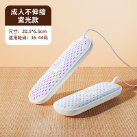 志高(CHIGO)烘鞋器家用干鞋器神器除臭杀菌烘干机宿舍速干机去鞋臭干鞋机ZG-HXQ16白色(D)紫光款