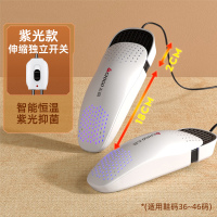 志高(CHIGO)烘鞋器家用干鞋器神器除臭杀菌烘干机宿舍速干机去鞋臭干鞋机ZG-HX02开关紫光款