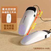 志高(CHIGO)烘鞋器家用干鞋器神器除臭杀菌烘干机宿舍速干机去鞋臭干鞋机ZG-HX02定时紫光款