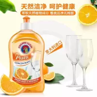 大公鸡管家(CHANTECLAIR) 香橙浓缩洗洁精 500ml