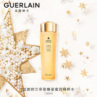 娇兰(Guerlain)帝皇蜂姿蜜润修护精粹水润泽肌肤保湿滋润