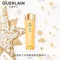 娇兰(Guerlain)帝皇蜂姿蜜润修护精粹水润泽肌肤保湿滋润