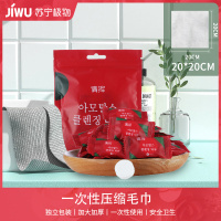 压缩毛巾旅行装中号一次性洗脸巾女便携纯棉加厚糖果洁面巾压缩小方巾C1918苏宁极物