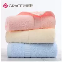 洁丽雅(Grace)毛巾 纯棉强吸水洗脸巾素色缎档擦脸洁面巾舒适柔软面巾 72*33cm/条 [3条装]