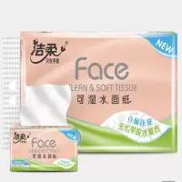 洁柔 PR212-12洁柔纸面巾(Face粉立体压花软抽)100抽3层(12包装)*4