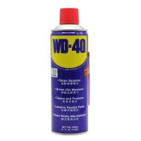 wd-40 润滑油机械防锈油除锈润滑剂350ml