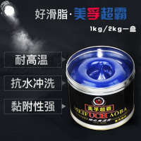 美孚 蓝色高级复合锂基脂XHP222 2KG