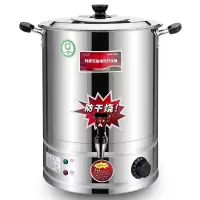 希力60L304不锈钢开水器