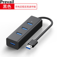 Prevail 高速usb分线3.0集线器一拖四 Y-3089