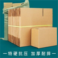 箱多多打包箱子搬家特硬加厚纸箱(55*30*38) 100个/件 单位:件