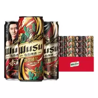 wusu/乌苏啤酒 新疆大乌苏楼兰秘酿啤酒烈性 [楼兰+绝世+赤焱]330ml各8罐共24罐
