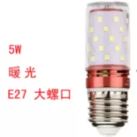LED灯泡E27黄光 5瓦