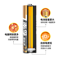 南孚电池5号 8节装