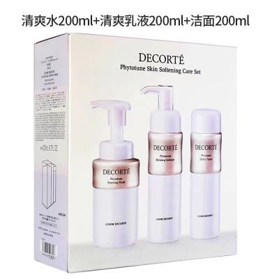 黛珂植物韵律三件套 普通型(泡沫洁面200ml+水200ml+乳液200ml