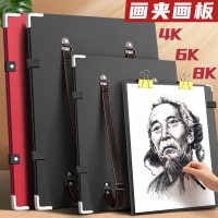 快力文 美术生专用素描工具套装全套速写板 8K黑色 (SL)单位:个