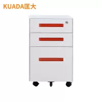 匡大办公柜钢制铁皮可移动文件柜KD-GGQT39