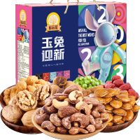 鲜品屋-1.66kg玉兔迎新B坚果礼盒