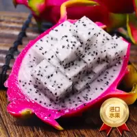 [西沛生鲜]越南进口 白心火龙果 净重9斤 单果300-500g 新鲜当季水果 孕妇宝宝