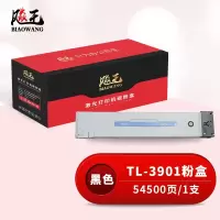 飚王TL-3901黑色粉盒 适用