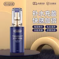 女性高潮可舔润滑液剂爱爱性用品提高私处夫妻阴道私密激情情趣神油1