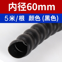 阻燃电线电缆螺旋缠绕管 线缆装饰防冻保护套管 内径60mm 5米/根 黑色