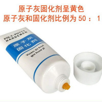 原子灰固化剂腻子快干剂补土加速剂促干剂硬化剂 80克