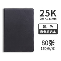 得力(deli) 黑色记事本 加厚笔记本子文具 商务软皮本子会议记录复古本皮面本 80页 25K 锁边款(7901)