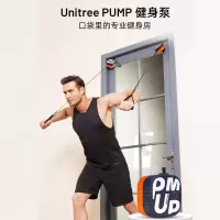 宇树Unitree Pump健身泵哑铃划船机多功能深蹲力量站家用综合训练