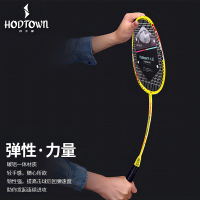 何大屋Hodtown 羽毛球拍套装 HDW130901