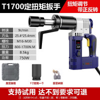 宇越 数显定扭矩电动扳手 T1700 (800-1700牛米配M27套筒)1把 单位:把