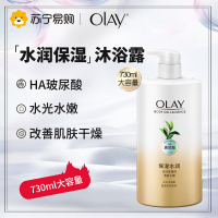 OLAY玉兰油水光沐浴露水光肌玻尿酸 730ml大容量香氛香味持久留香 滋润莹亮水嫩清爽 730ml水光水嫩(抹茶)