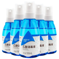 海氏海诺 英诺威 75%乙醇酒精消毒液喷雾 100ml*5瓶 皮肤物品杀菌消毒