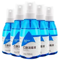 海氏海诺 英诺威 75%乙醇酒精消毒液喷雾 100ml*5瓶 皮肤物品杀菌消毒