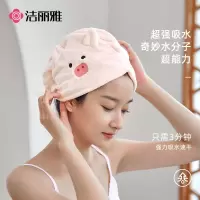 洁丽雅干发帽女加厚超强吸水速干包头毛巾擦洗头发2022新款浴帽神器814-1