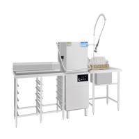 SUXINGAUTO 迈科 罩式洗碗机